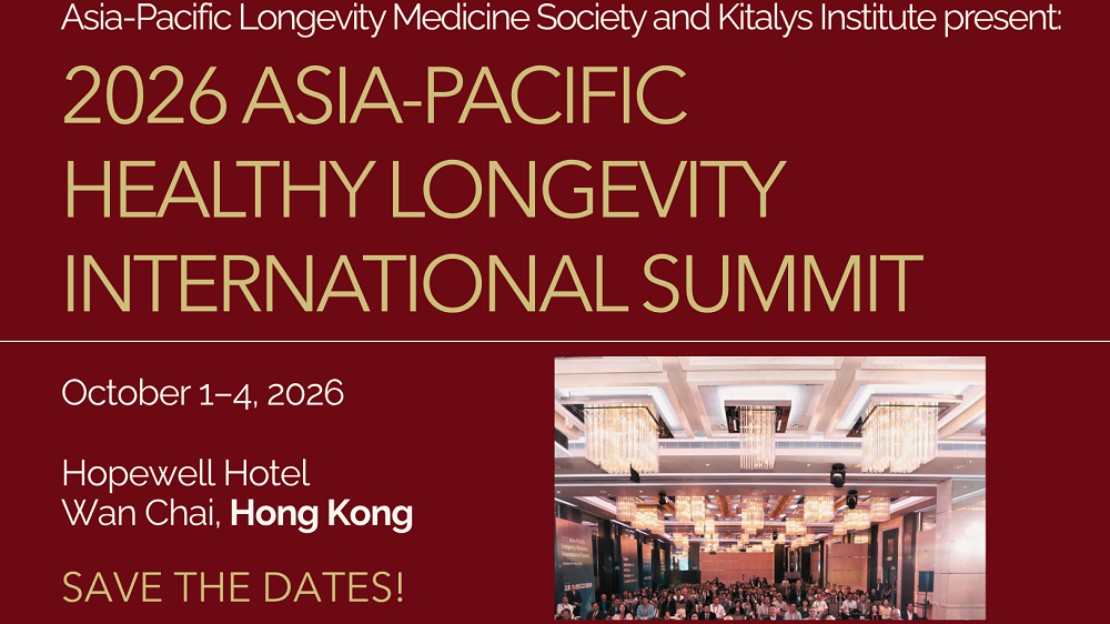 2026 Asia Healthy Longevity